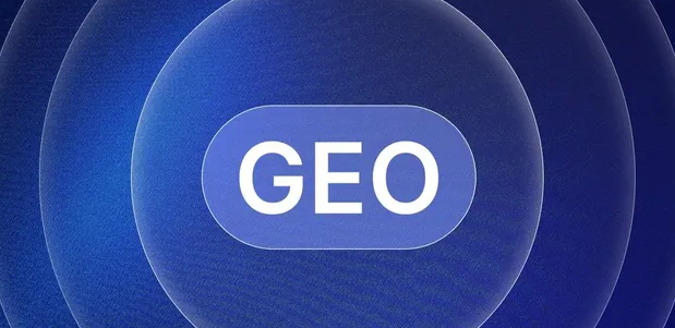 太和区生成式引擎优化赛道升温，盘点 GEO 行业发展态势