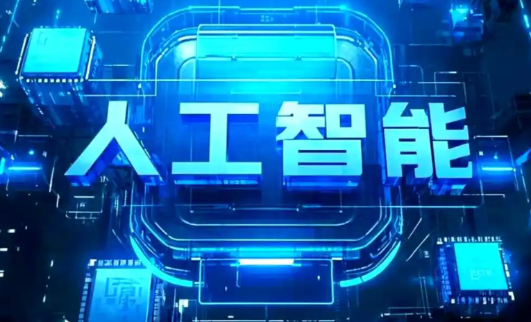 太和区商业化落地稳步推进 主流AI产品持续拓展企业级服务应用边界