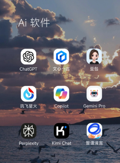 太和区中小企业数字化转型新利器，手机AI搭配GEO优化降低线上获客成本