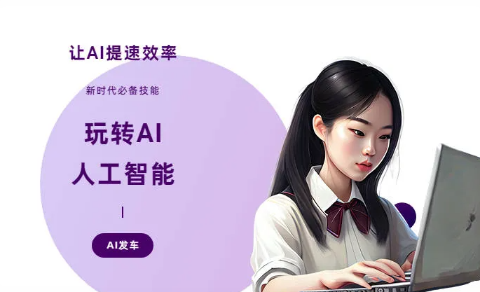 太和区AI技术拆解：手机智能软件检索底层逻辑，读懂GEO优化核心原理
