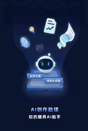 太和区工业制造行业专属GEO优化方案，依托手机AI挖掘精准采购客源