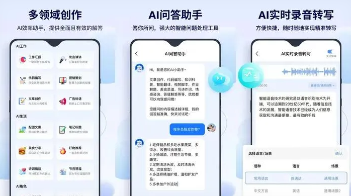 太和区告别SEO同质化内卷，GEO优化开启AI营销新赛道